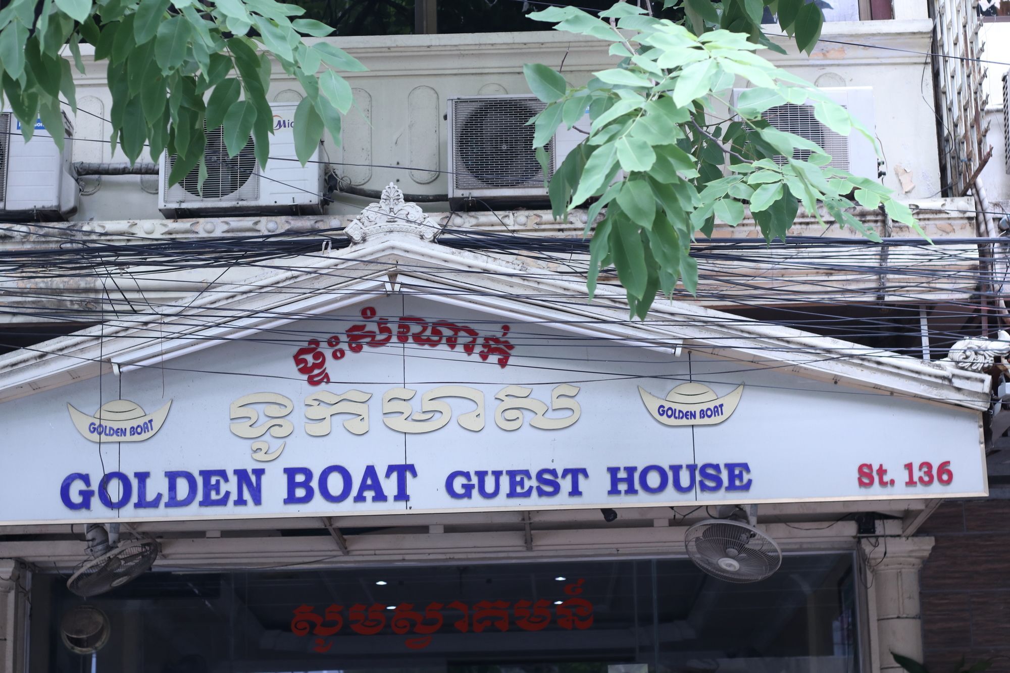 Golden Boat Guesthouse Phnom Penh Exterior photo